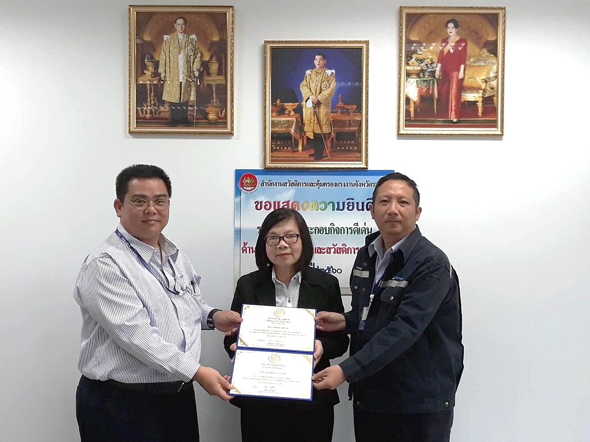 “สถานประกอบกิจการดีเด่นด้านแรงงานสัมพันธ์และสวัสดิการแรงงานต่อเนื่องเป็นปีที่-6-(พ-ศ-2556-–-2560)”“สถานประกอบกิจการดีเด่นด้านแรงงานสัมพันธ์และสวัสดิการแรงงานต่อเนื่องเป็นปีที่-6-(พ-ศ-2556-–-2560)”