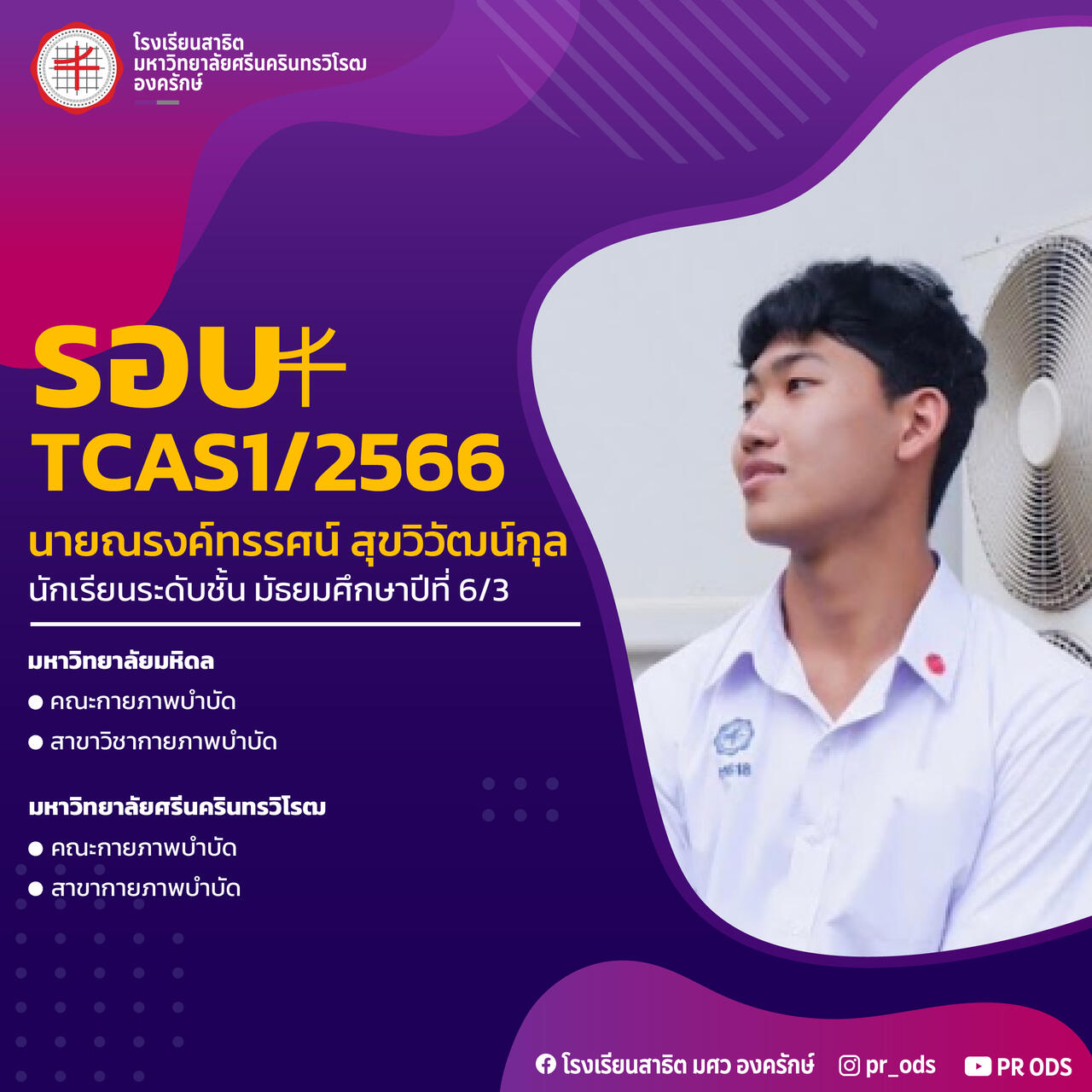 -20230529132452