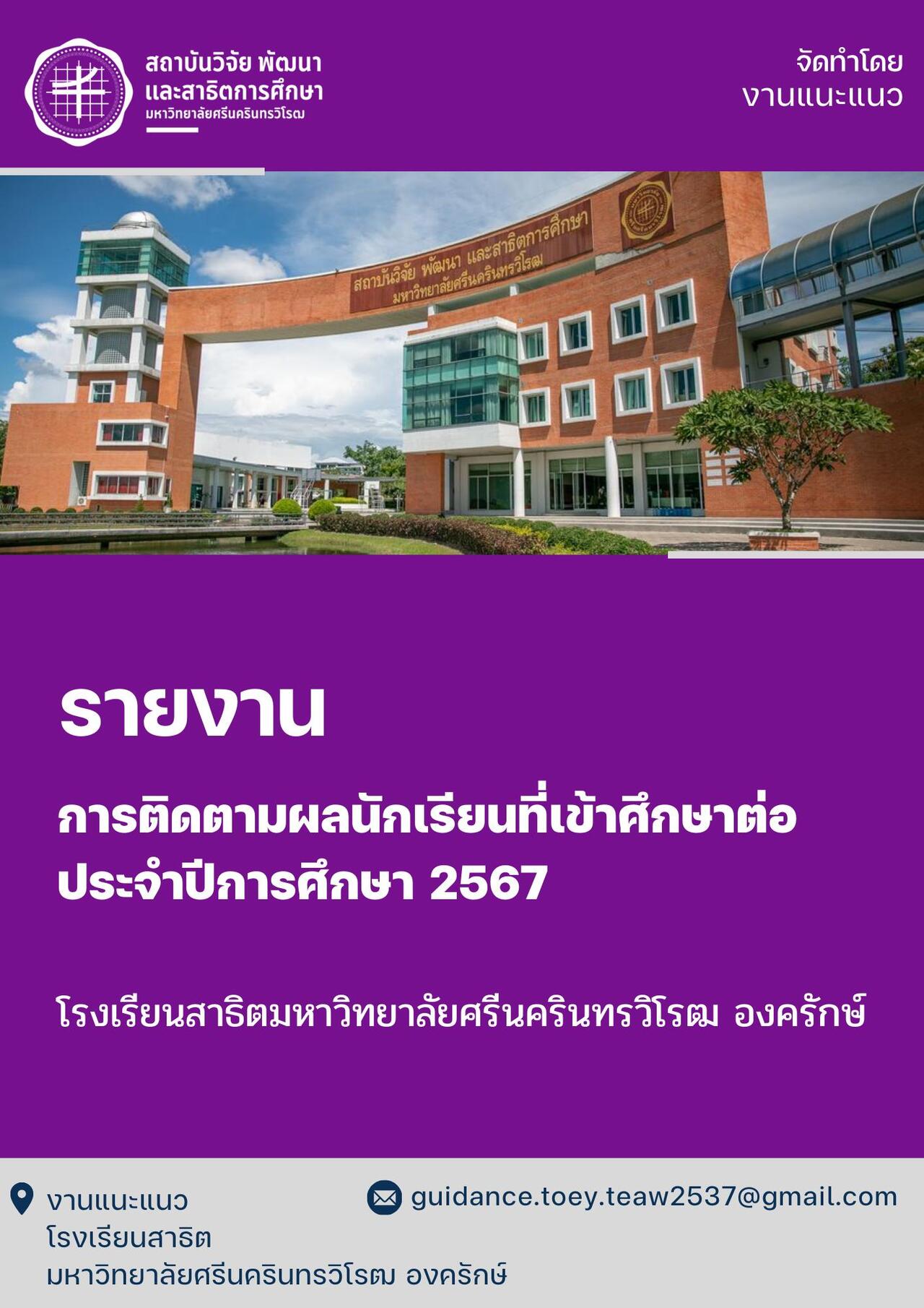 -20240805111041