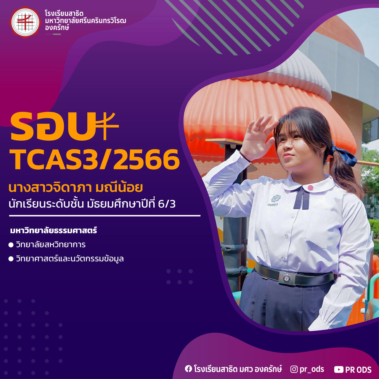 -20230529134626