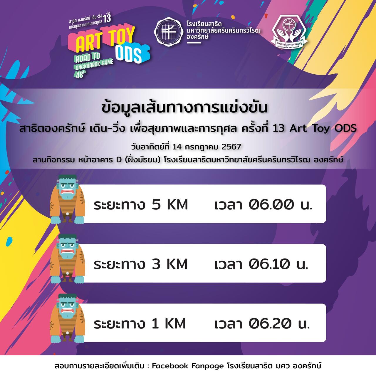 -20240711100057