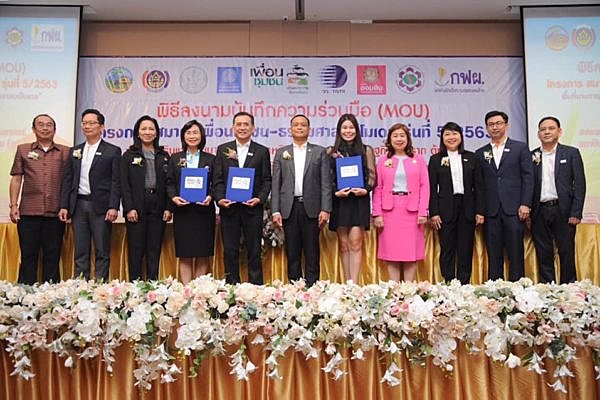 สมาคมเพื่อนชุมชนจับมือมหาวิทยาลัยธรรมศาสตร์-และสถาบันวิจัยวิทยาศาสตร์ฯ(วว-)-สานต่อโครงการเพื่อนชุมชนธรรมศาสตร์โมเดลรุ่นที่-5-ปั้นวิสาหกิจชุมชนคุณภาพต่อเนื่อง