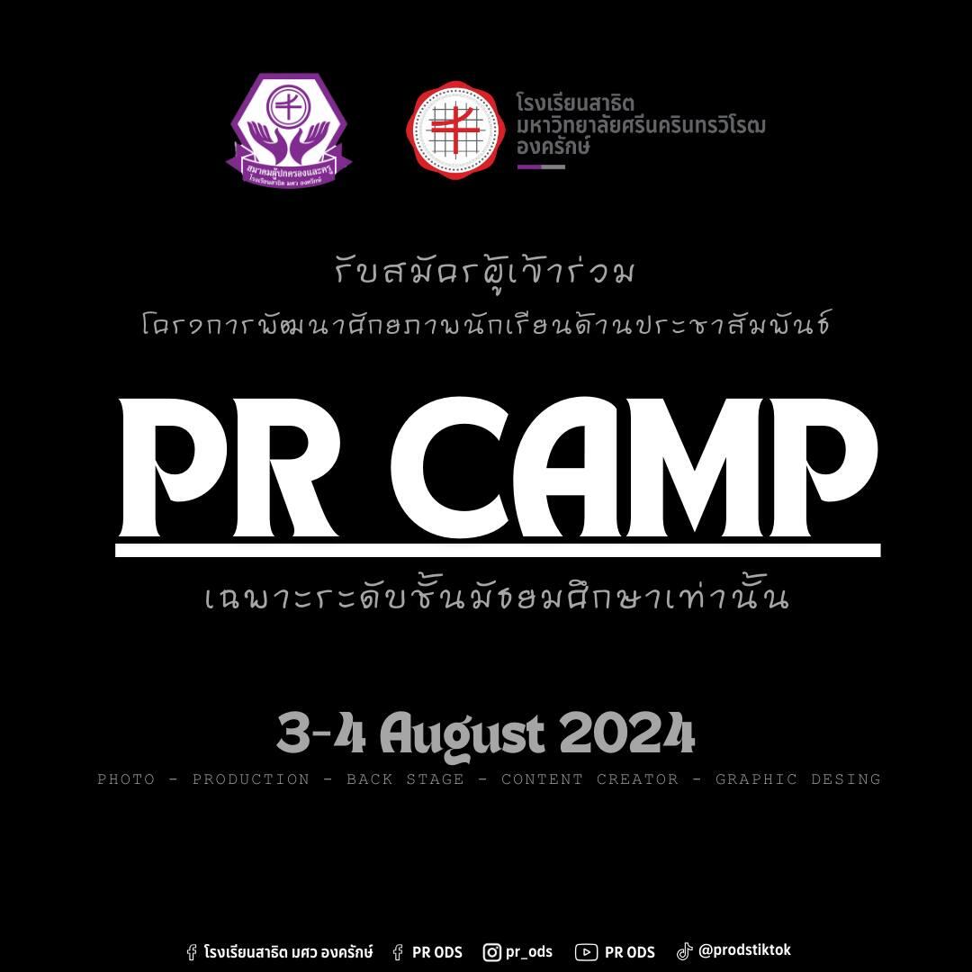 -20240730103152