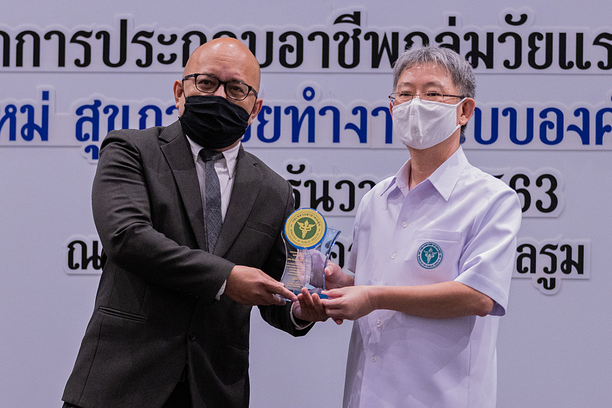 BLCP-ได้รับคัดเลือกให้เป็นสถานประกอบการปลอดโรค-ปลอดภัย-กายใจเป็นสุข-การันตีได้จากรางวัลระดับประเทศ-ประเภทโล่ทอง-จากกระทรวงสาธารณสุข-20201221144513
