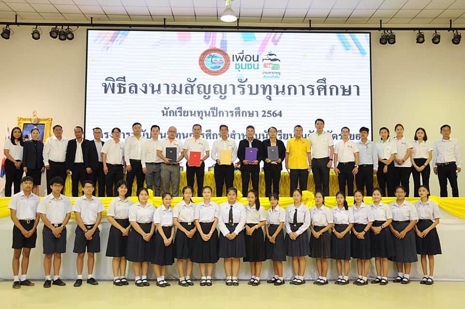 สมาคมเพื่อนชุมชน-(CPA)-ประสานความร่วมมือกับองค์การบริหารส่วนจังหวัดระยอง-ผลิตบุคลากรด้านสาธารณสุขต่อเนื่อง-20210325120246