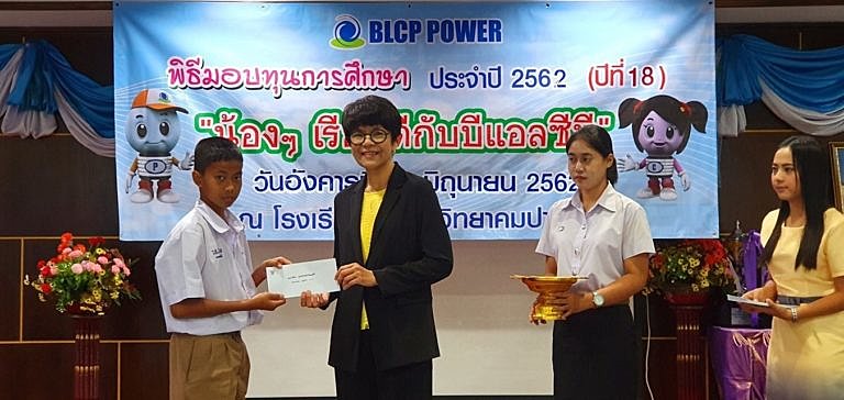 โรงไฟฟ้าบีแอลซีพี-มอบทุนการศึกษาโครงการ-“น้องๆ-เรียนดีกับบีแอลซีพี”-(ต่อเนื่องเป็นปีที่-18)