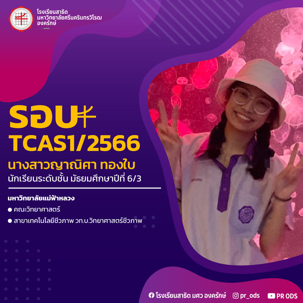 -20230529132427