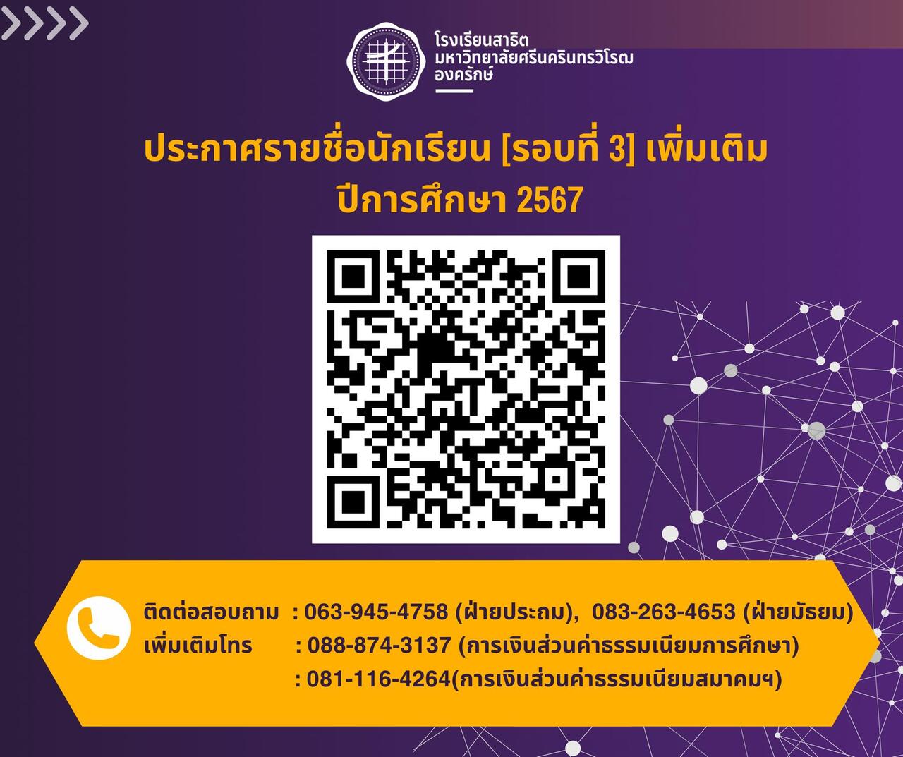 -20240524111025