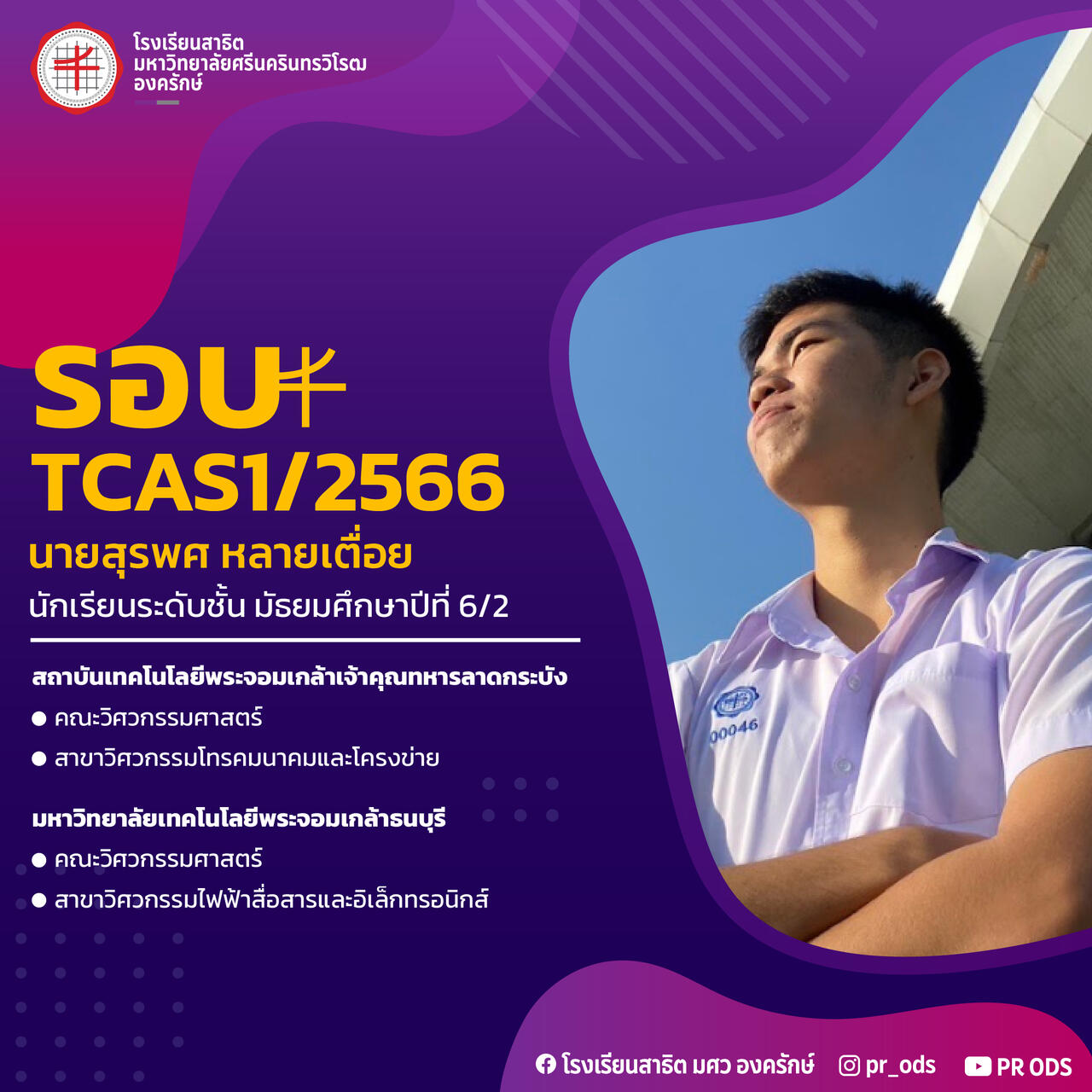 -20230529132347