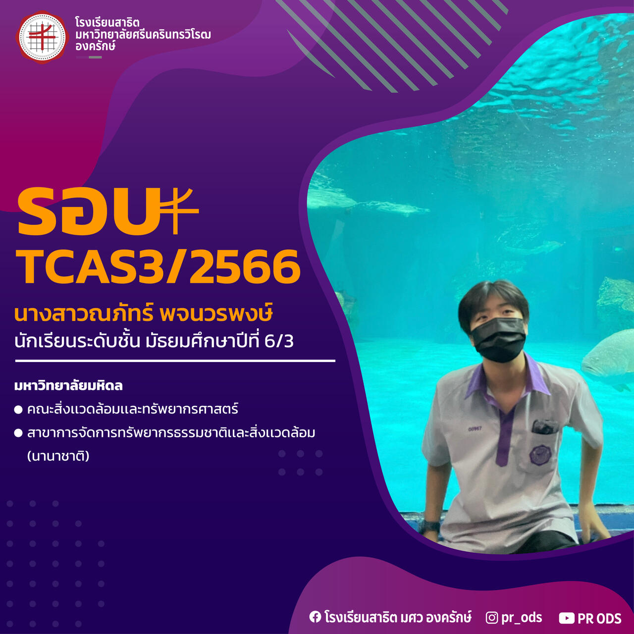 -20230529134751