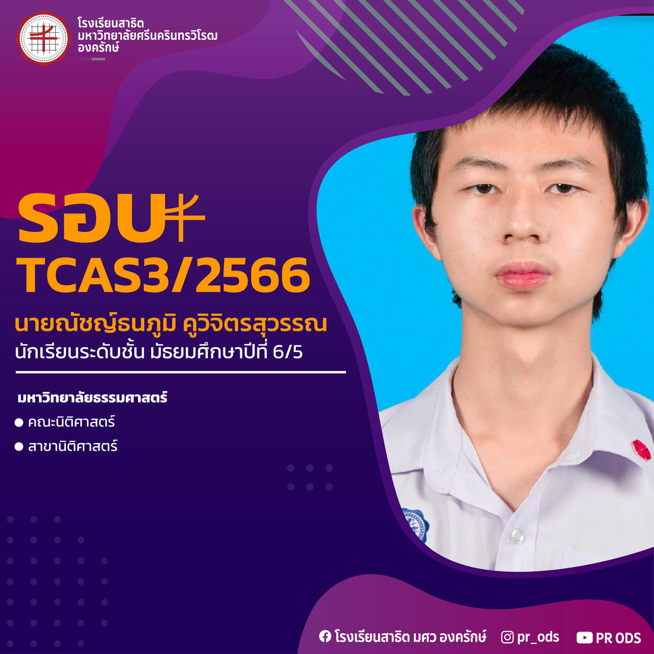 -20230529134338