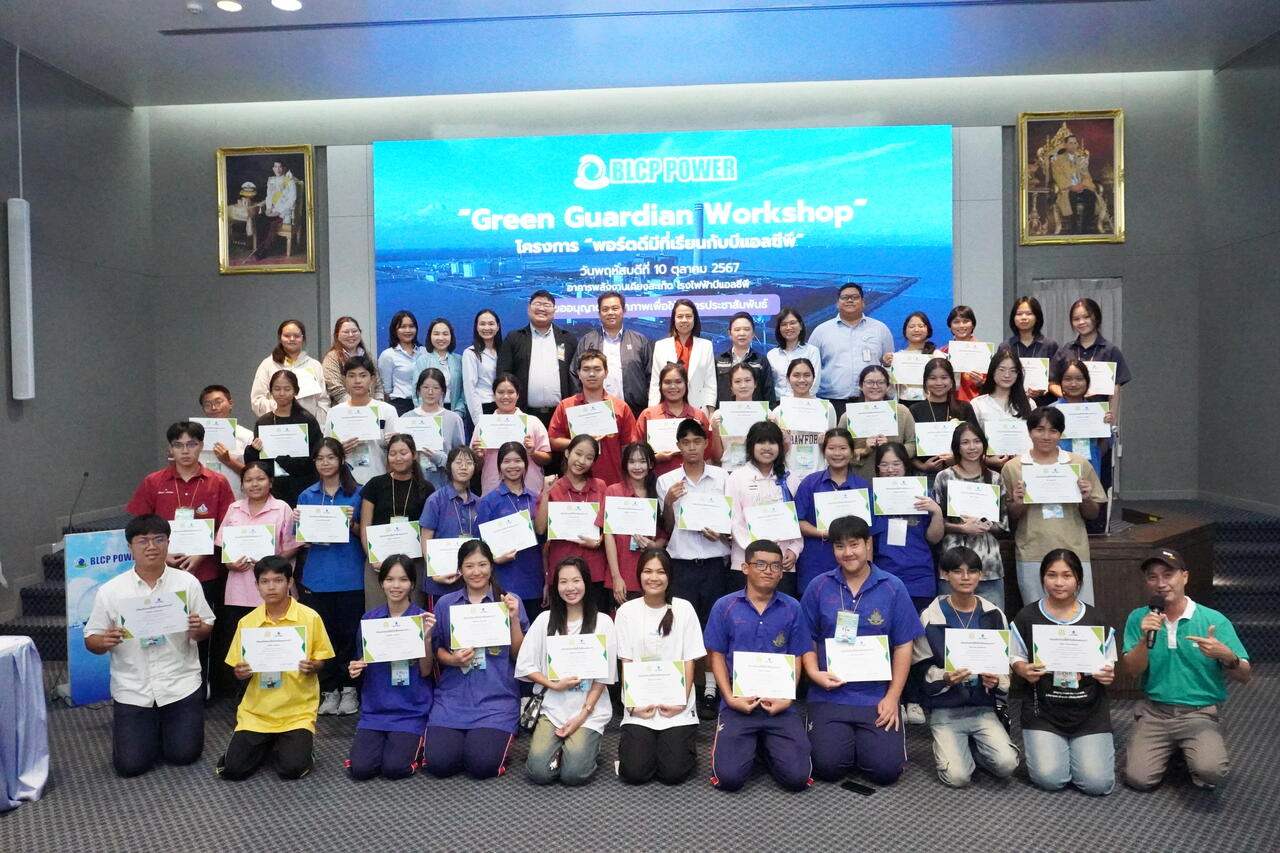 โรงไฟฟ้าบีแอลซีพี-จัดกิจกรรม-green-guardian-workshop