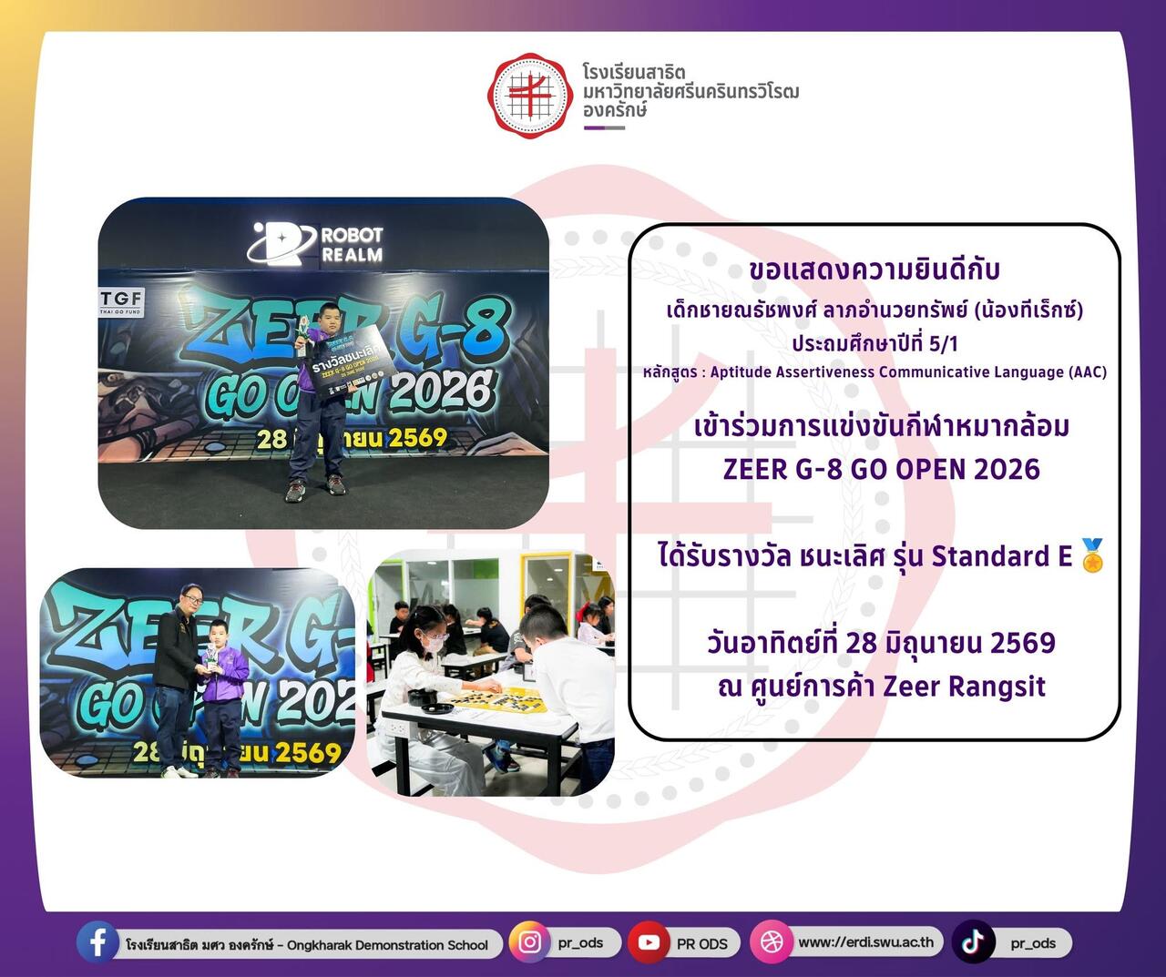 -20260714140336