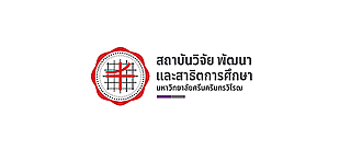 [ข่าวประกาศ] ปิดสถานศึกษาเป็นกรณีพิเศษ เพื่อป้องกันการแพร่ระบาดของโรคติดเชื้อไวรัสโคโรนา 2019 (COVID-19)