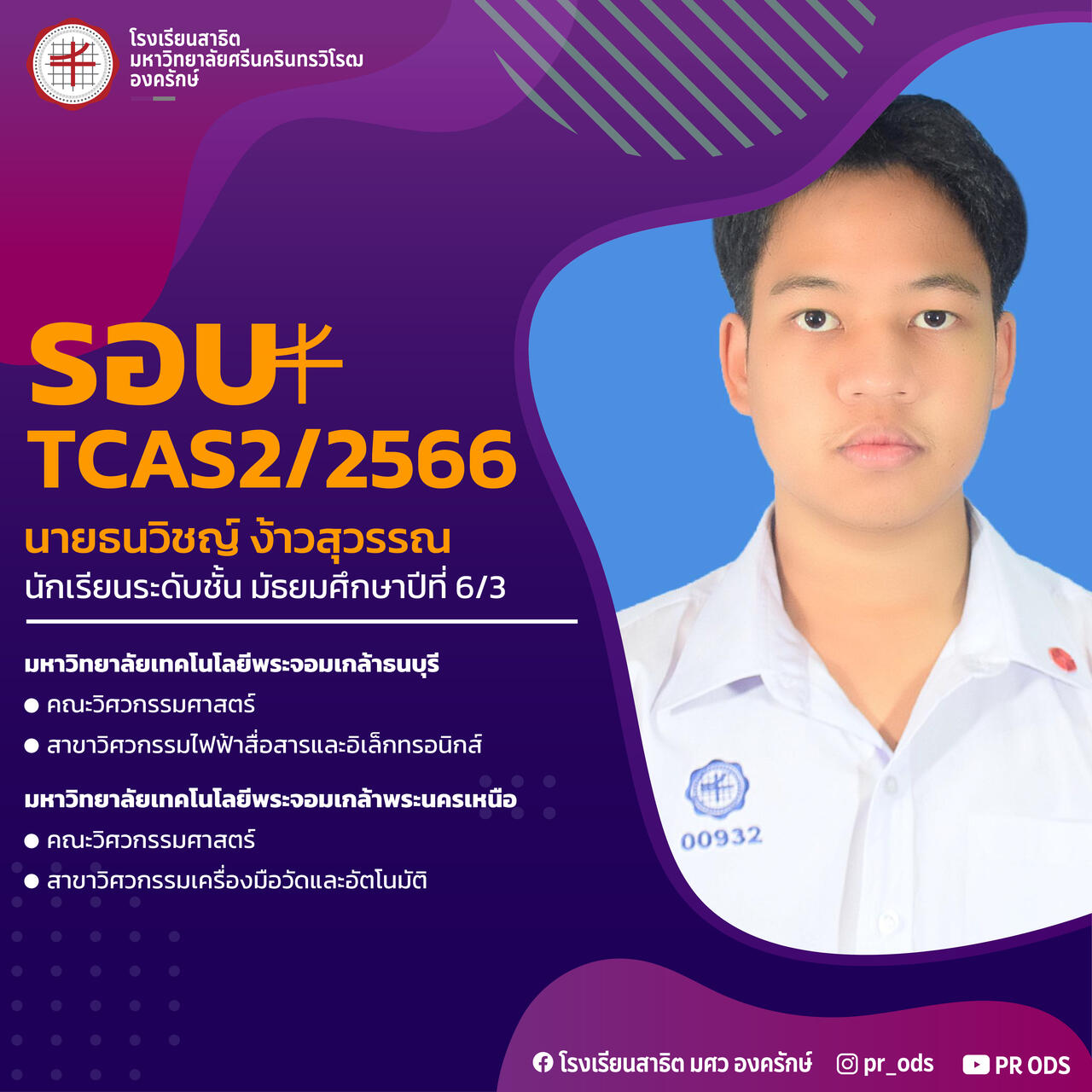 -20230529133640