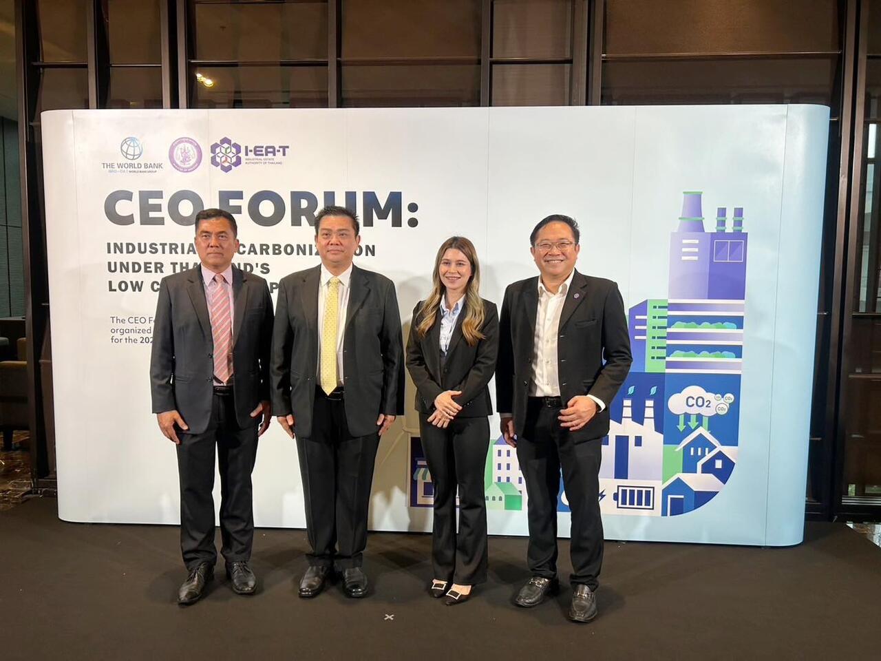 บีแอลซีพี-ร่วมเวที-ceo-forum-ประกาศจุดยืน-อุตสาหกรรมคาร์บอนต่ำ-สู่อนาคต-net-zero