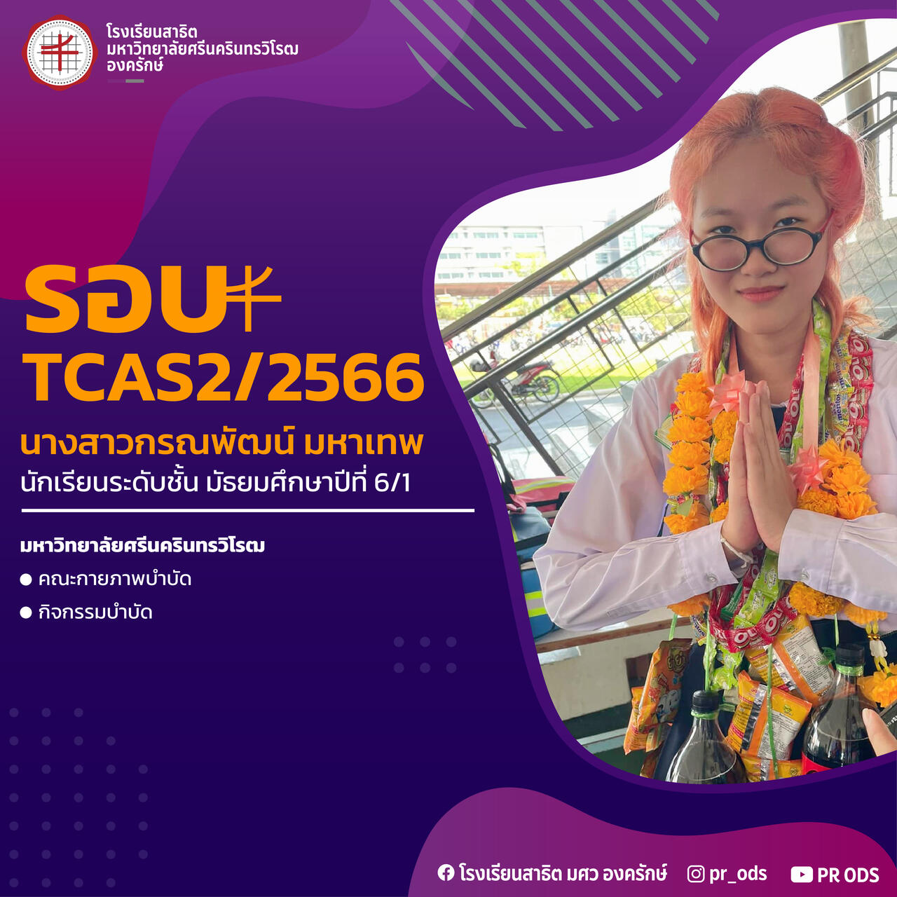 -20230529133620
