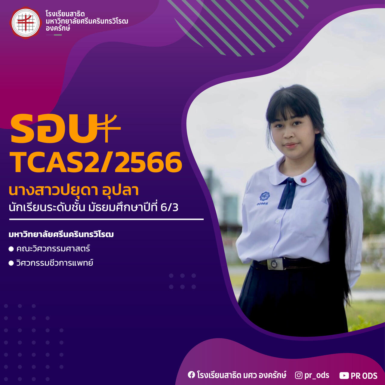-20230529133506
