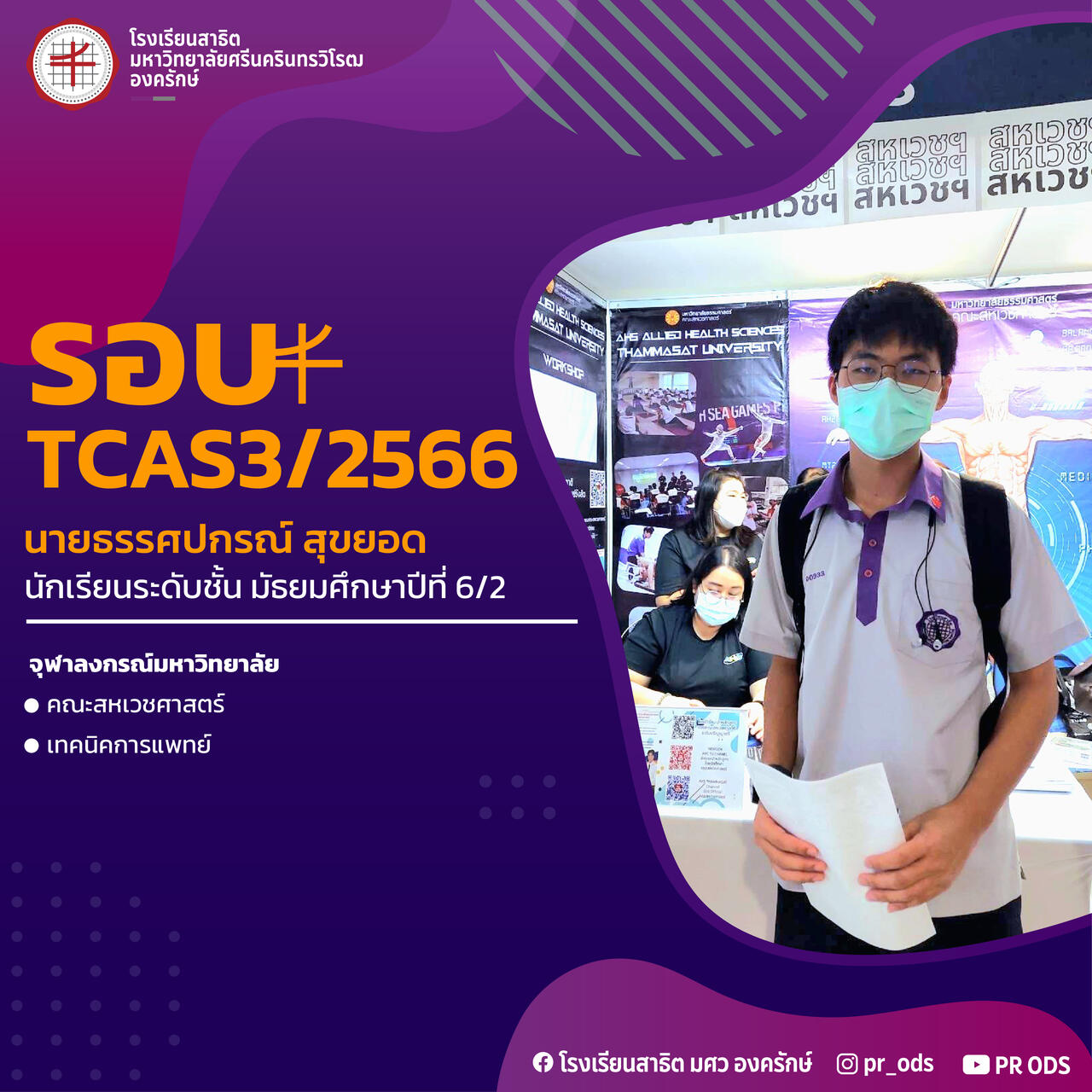 -20230529134408