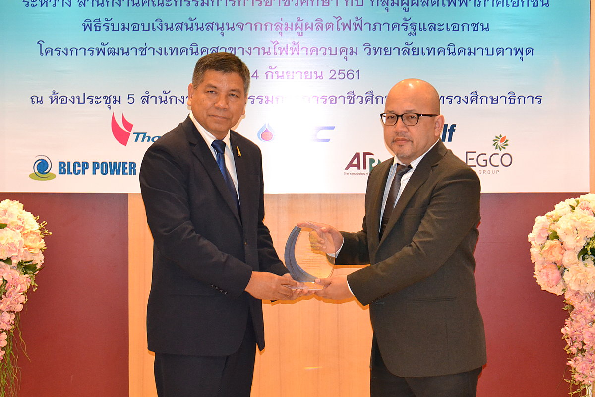 โครงการพัฒนาช่างเทคนิคสาขาไฟฟ้าควบคุม-(V-EsEPC)-วิทยาลัยเทคนิคมาบตาพุด-จังหวัดระยอง