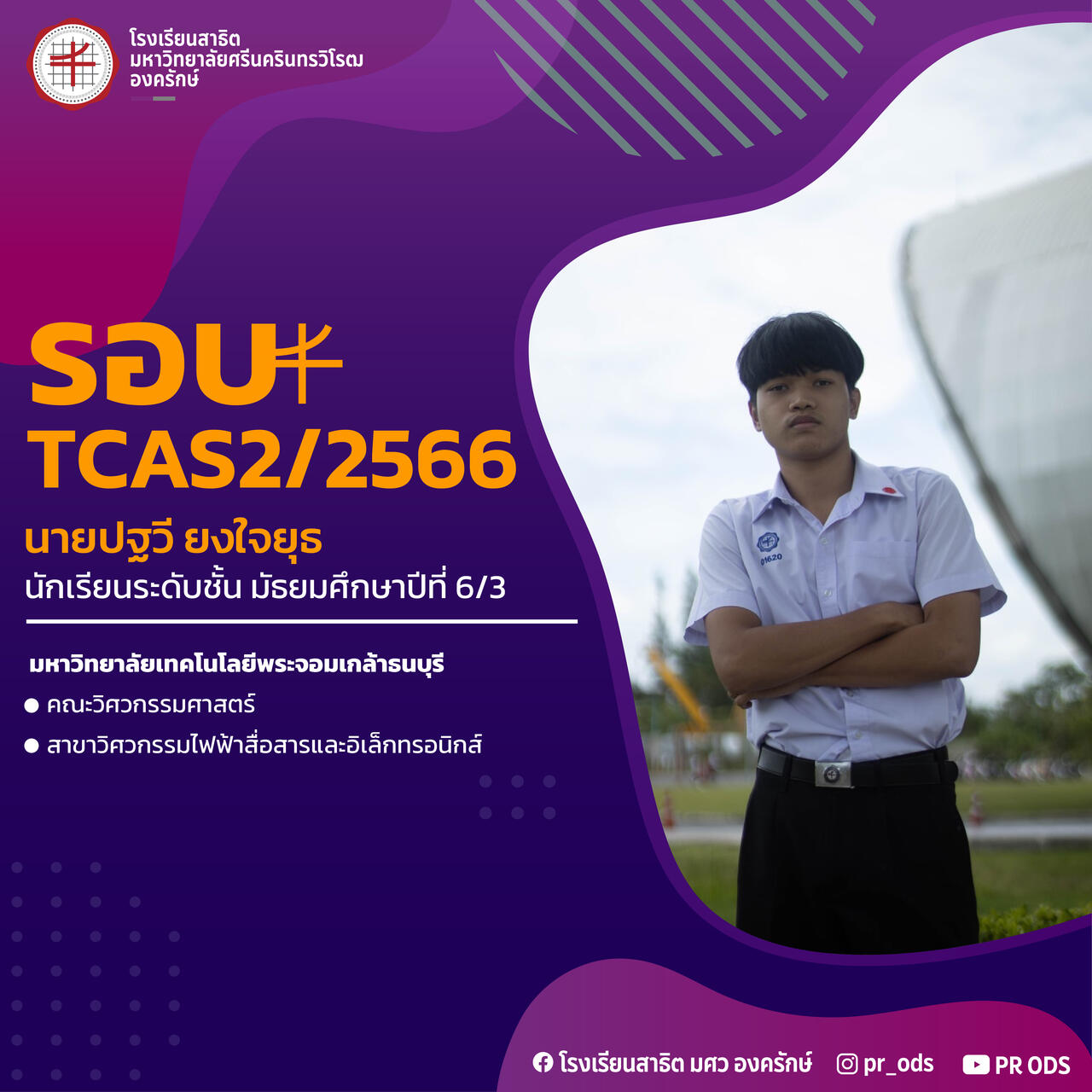 -20230529133954