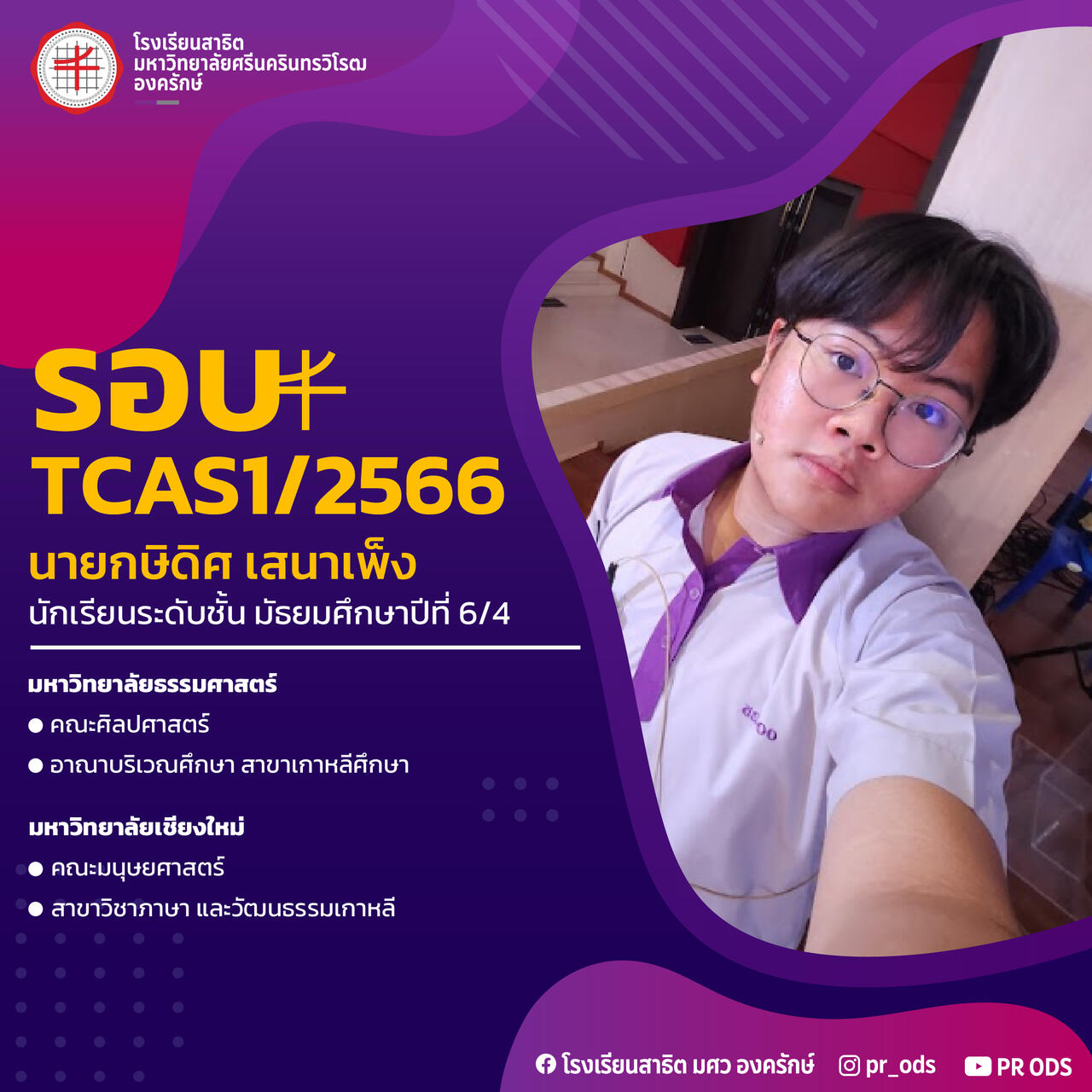 -20230529132755