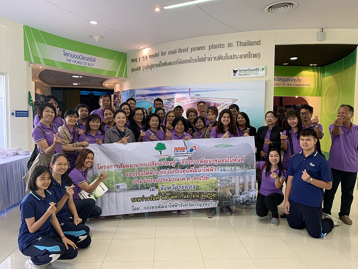 กองทุนพัฒนาไฟฟ้า-จ-กาญจนบุรี-เข้าศึกษาดูงานกระบวนการผลิตไฟฟ้า-ณ-โรงไฟฟ้าบีแอลซีพี