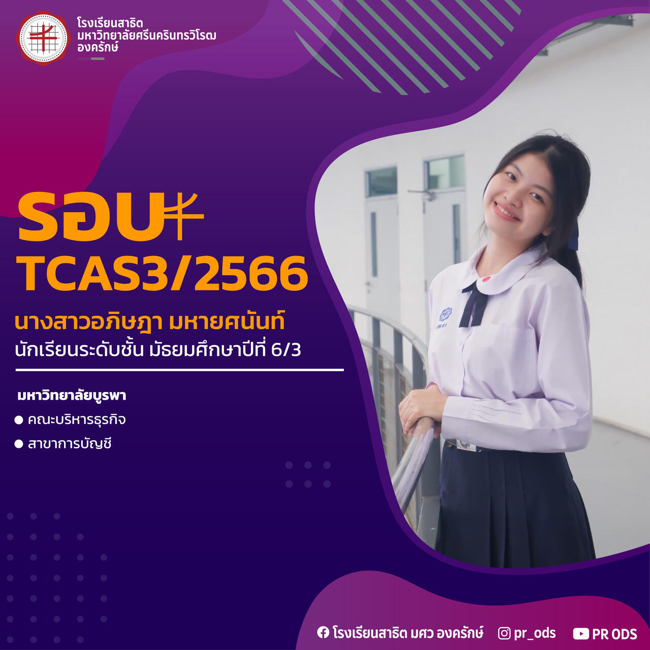 -20230529134603