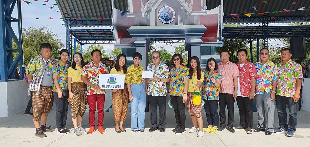 โรงไฟฟ้าบีแอลซีพี-ร่วมสนับสนุนกิจกรรมรดน้ำขอพรผู้สูงอายุ-สืบสานประเพณีสงกรานต์
