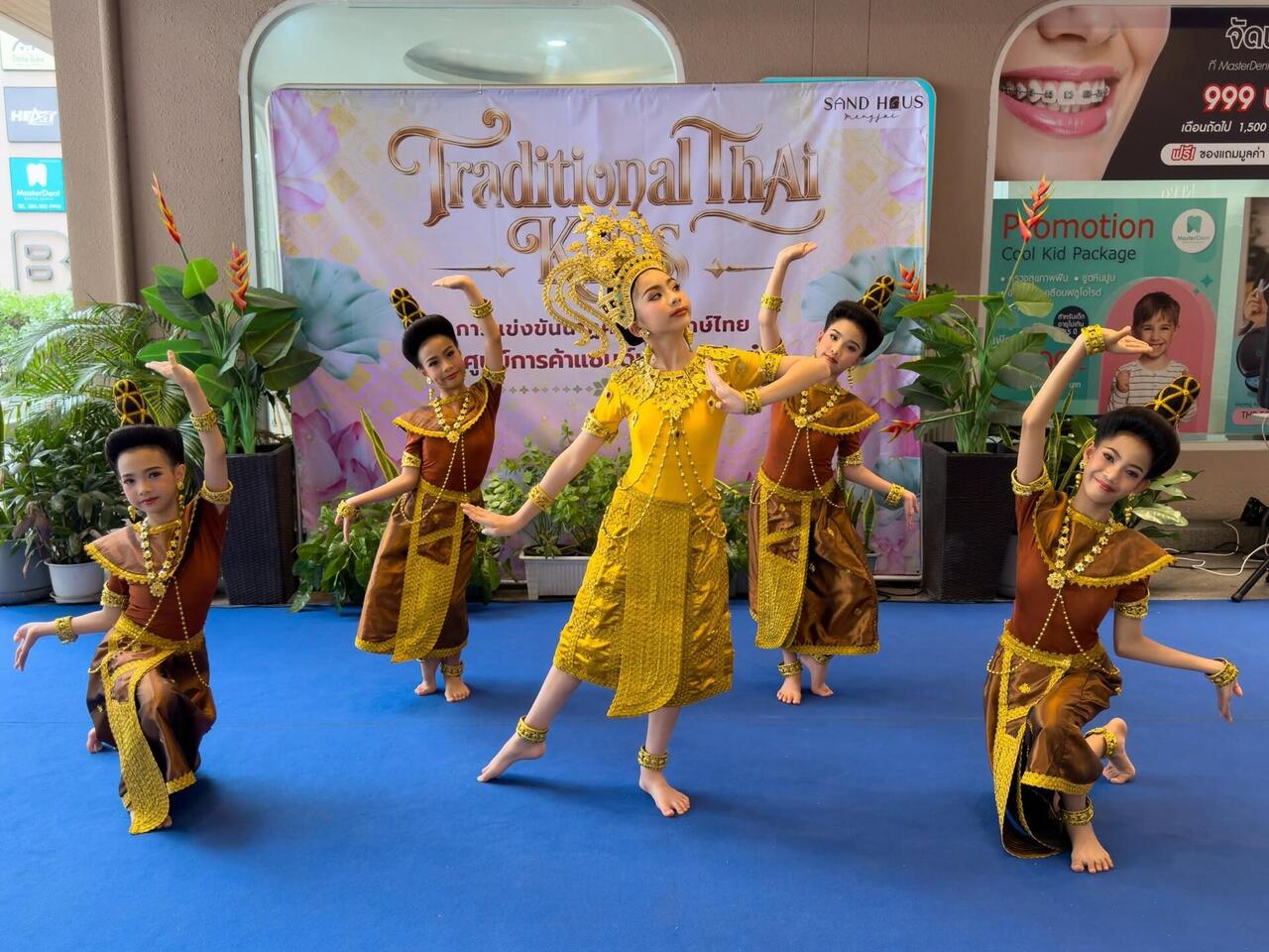 กิจกรรมการประกวดศิลปะการแสดงนาฏศิลป์