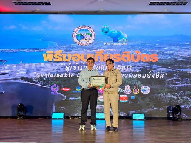 ย้อนรอยความสำเร็จ! "Sustainable Life ชีวิตดี สิ่งแวดล้อมยั่งยืน" กับโรงไฟฟ้า BLCP