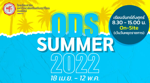 summer65