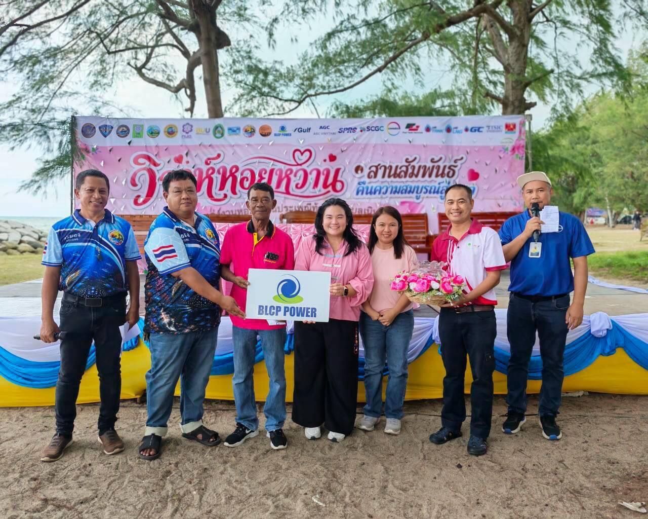 blcp-ร่วมสืบสาน-วิวาห์หอยหวาน-สานพลังชุมชน-คืนความสมบูรณ์สู่ทะเลระยอง