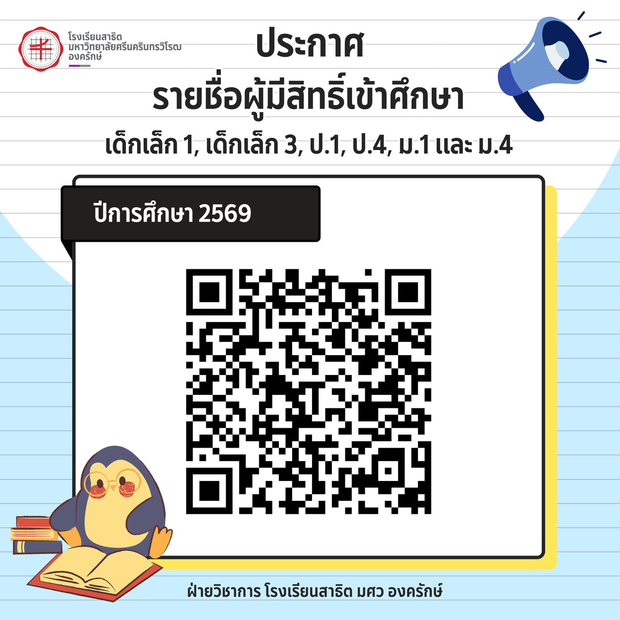 -20260129145655