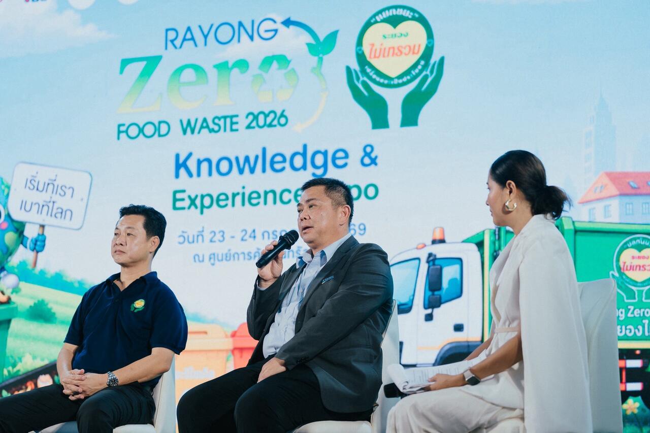 blcp-ร่วมขับเคลื่อน-rayong-zero-food-waste-2026-ถ่ายทอดนวัตกรรมจัดการขยะ