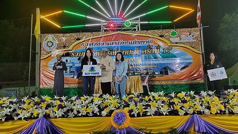 โรงไฟฟ้าบีแอลซีพี-ร่วมกิจกรรรม-“งานวันรวมน้ำใจสู่มัสยิดนูรุ้ลฮิดายะห์”-ครั้งที่-17-ณ-ชุมชนอิสลาม