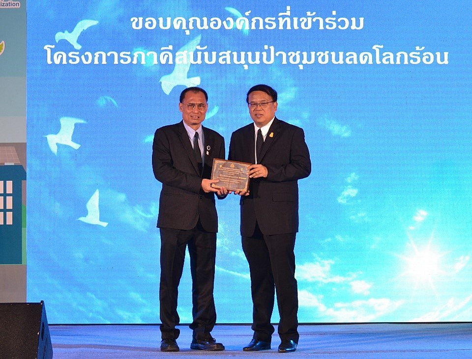 โรงไฟฟ้าบีแอลซีพีรับมอบโล่และเกียรติบัตรรวม-2-รางวัล