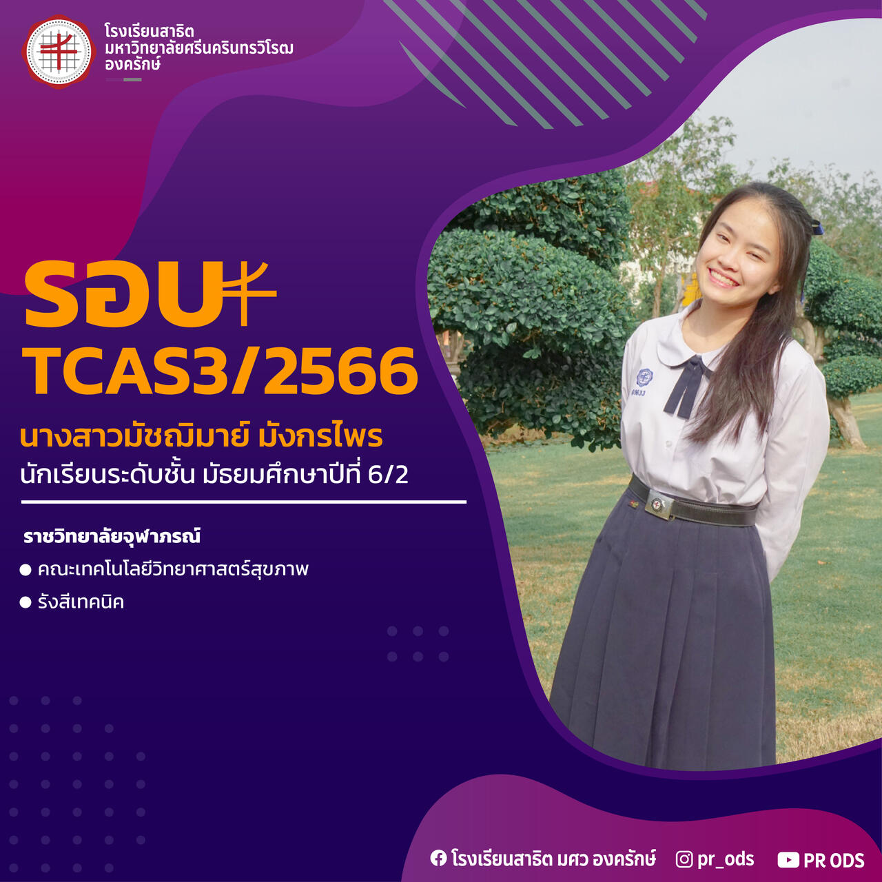 -20230529134448
