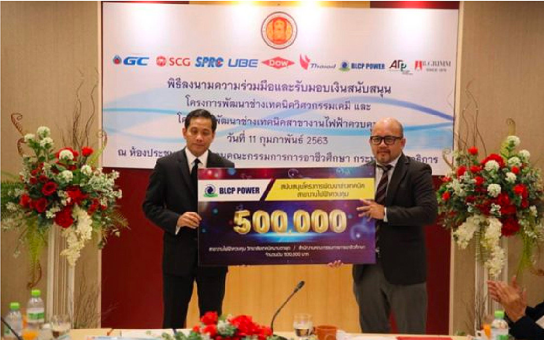 บีแอลซีพีมอบเงินสนับสนุนให้กับวิทยาลัยเทคนิคมาบตาพุด-ผลิตวิศวกรไฟฟ้าต่อเนื่อง