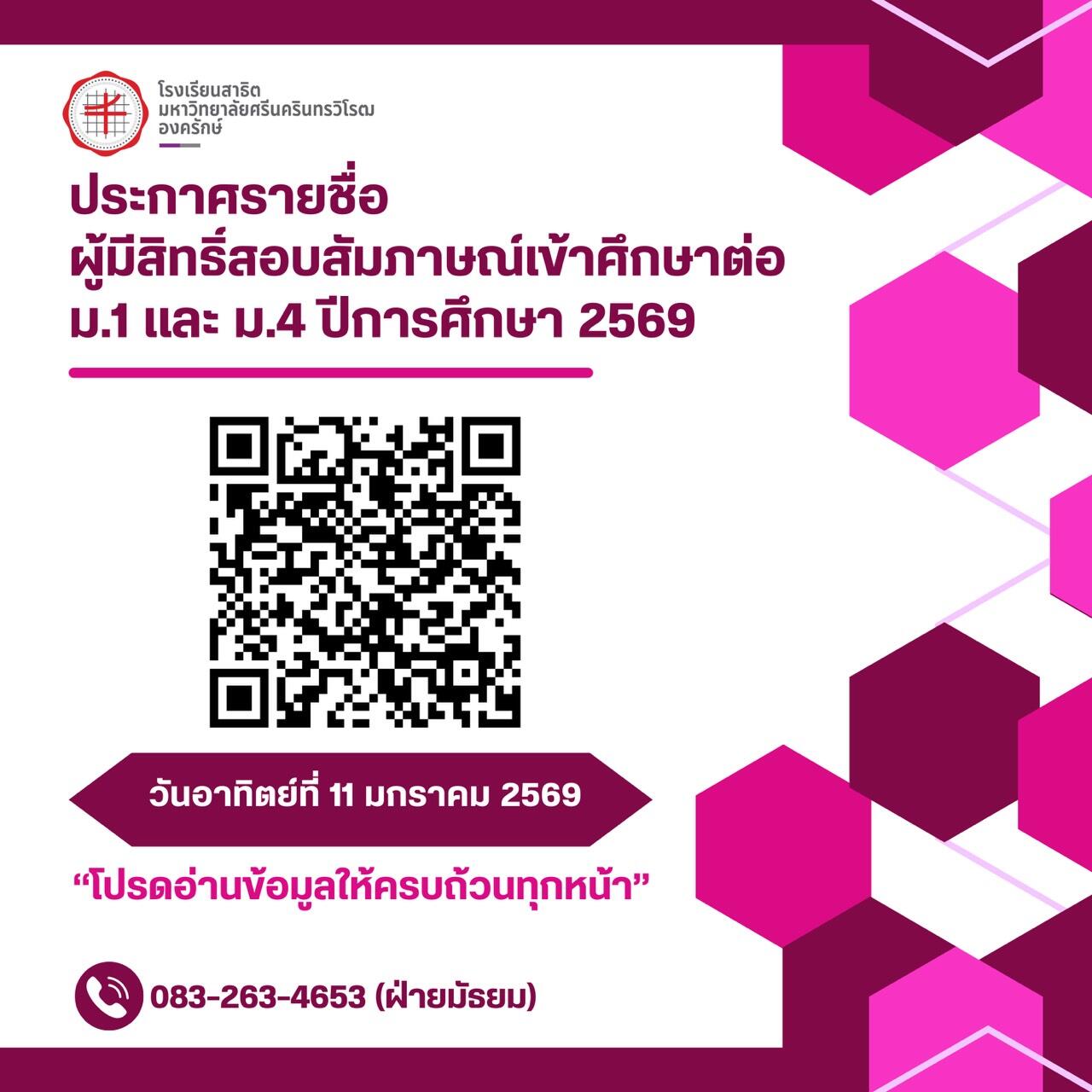 -20251226111003