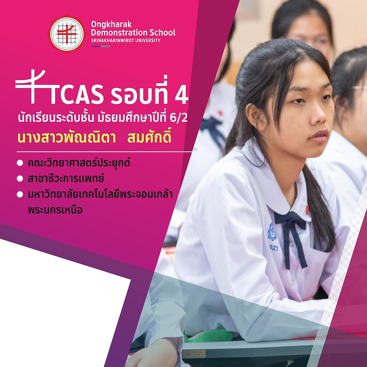-20210107142939