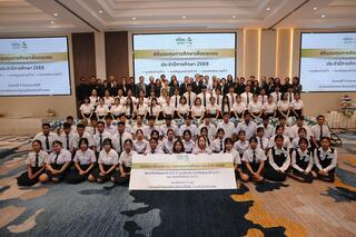 BLCP ร่วมส่งต่อโอกาสทางการศึกษา สร้างอนาคตเยาวชนระยอง ผ่านทุนการศึกษา 77 ทุน สมาคมเพื่อนชุมชน