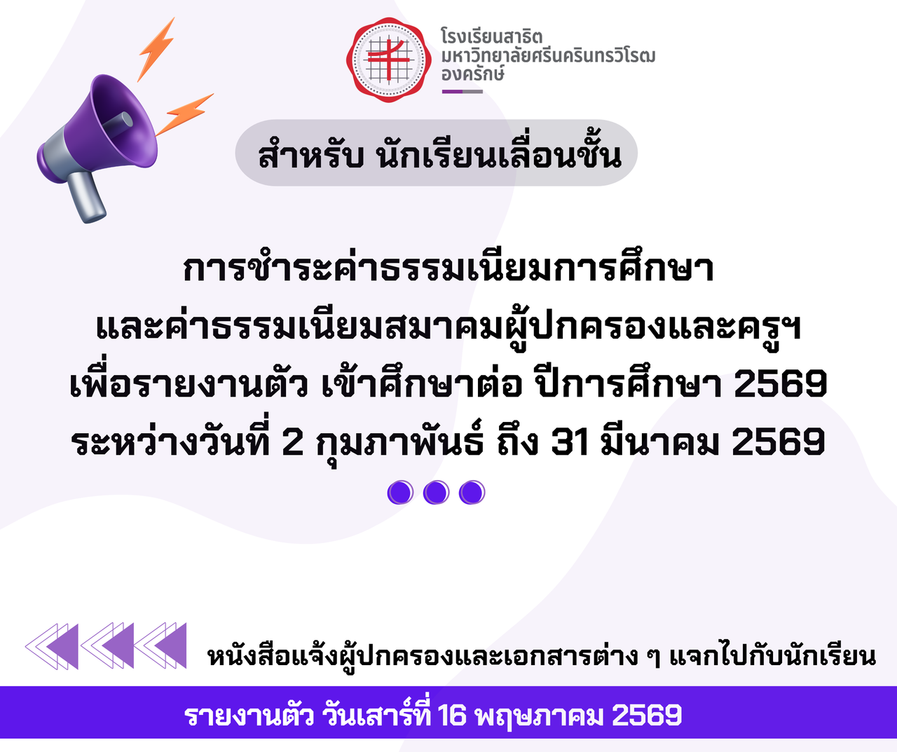 -20260130145716