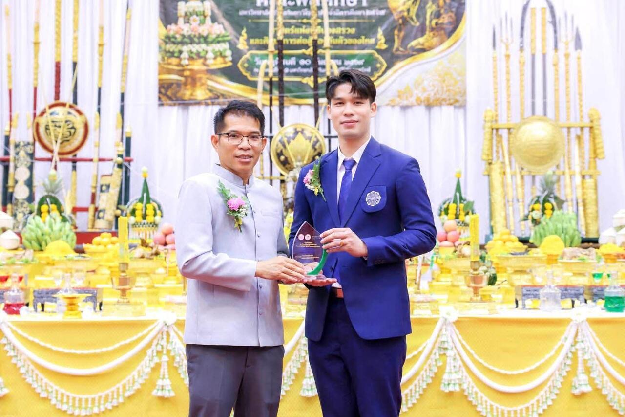 ขอแสดงความยินดีกับอาจารย์ติณณภพ-มาลาพุด-หัวหน้าสาขาวิจัยและพัฒนาการสอนสุขศึกษาแล