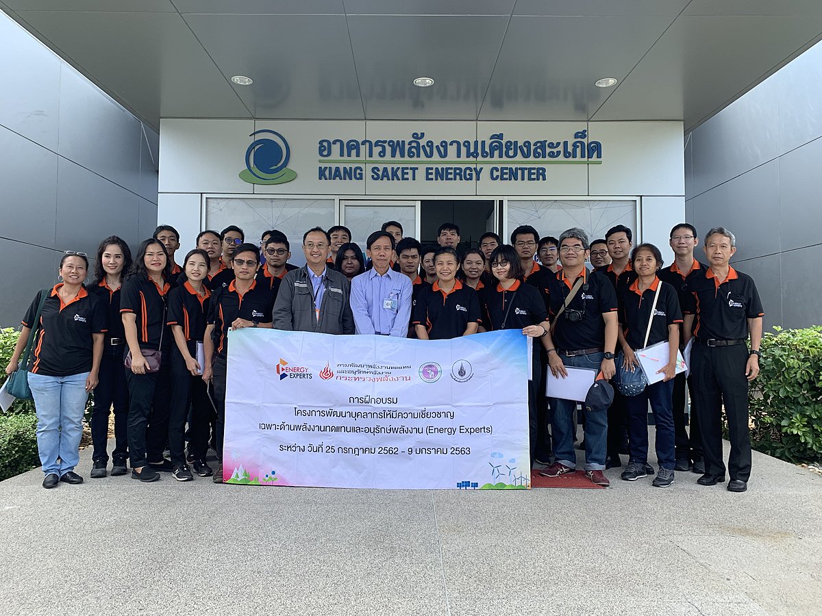 กรมพัฒนาพลังงานทดแทนและอนุรักษ์พลังงาน-เข้าเยี่ยมชมโรงไฟฟ้าบีแอลซีพี