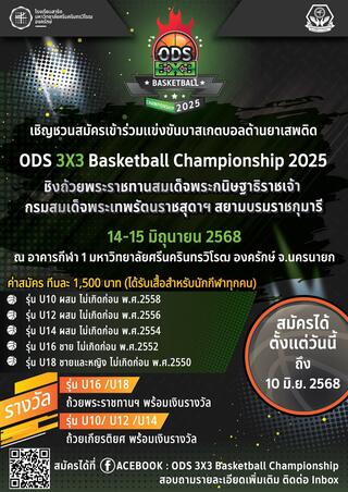 ODS 3X3 Basketball Championship 2025
