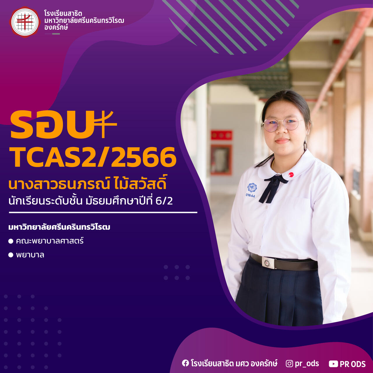 -20230529133422