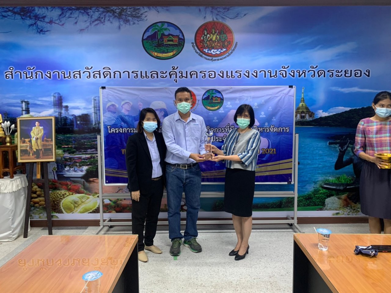 28-กันยายน-2564-บริษัท-บีแอลซีพี-เพาเวอร์-จำกัด