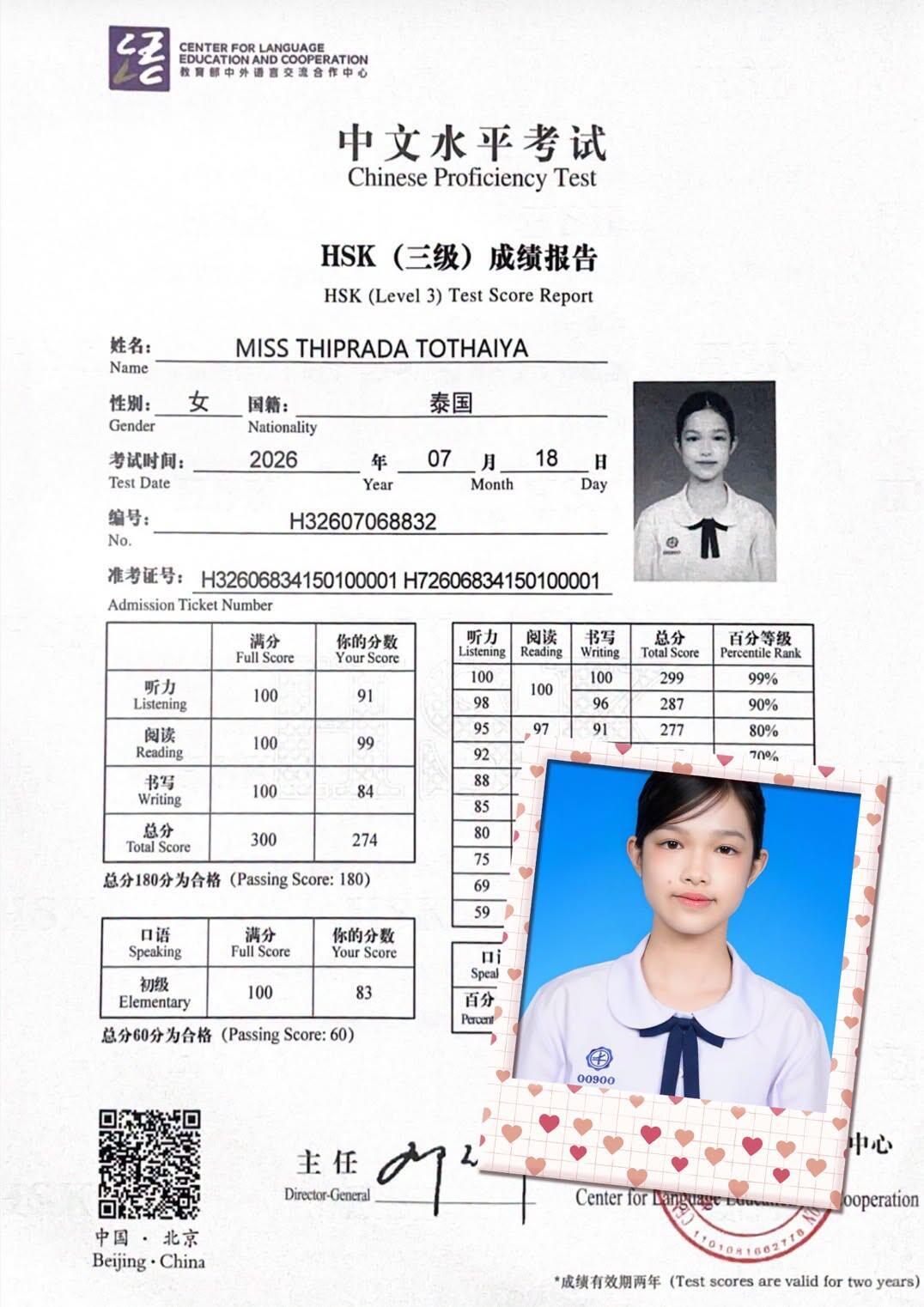 การสอบวัดระดับความรู้ภาษาจีน-hsk-3-汉语水平考试-hskk-ระดับต้น-汉语水平口语考试-️