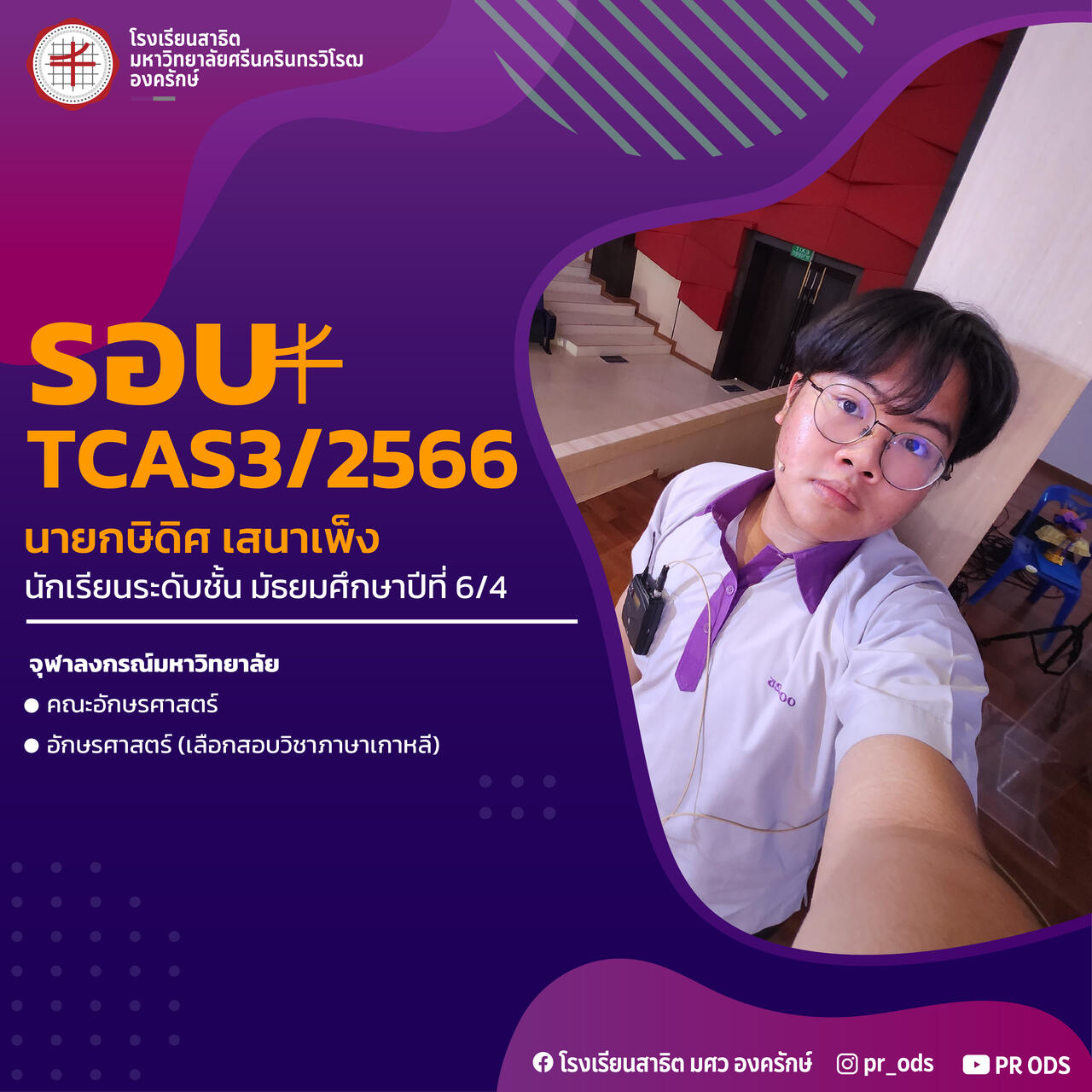 -20230529134036